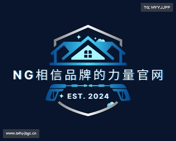 认识南宫NG28